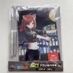 Item thumbnail for item da104ac6-92e9-4fe1-ac81-03f72819b68a