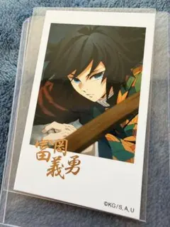 鬼滅の刃　チェキ風ブロマイド 柱カフェ ランダム 冨岡義勇　箔押し　刀