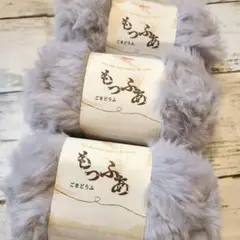 2026年最新】ファーヤーンの人気アイテム - メルカリ