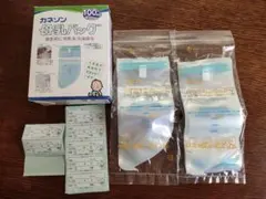 カネソン 母乳バッグ 100ml 30枚 メモリーシール付のサムネイル