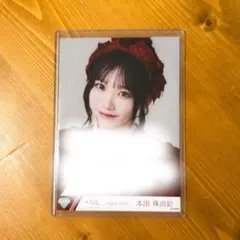 様 本田珠由記 きゅんかわ人生 ヨリ 直筆 イラコメ - メルカリ