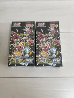 ポケモンカード　シャイニートレジャーex 2BOX 新品・未開封