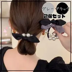 3連パール リボン ヘアゴム ２個セット ヘアアクセサリー 韓国 かわいい
