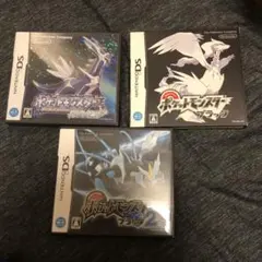 ポケットモンスター ホワイト・ブラック・ブラック2 3本セット