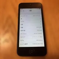 【希少】ios6.0 Apple iPhone 5 本体 初期化済(16GB) 希少】ios6.0 Apple iPhone 5 本体 初期化済 - メルカリ