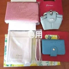 B-THREE 　新品ノベルティ　4点セット カードケース、コインケース、ポーチ