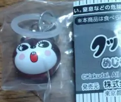 【ガチャ③】クッピーラムネ めじるしアクセサリー