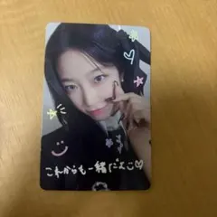 LE SSERAFIM カズハ CRAZY ラキドロ スペシャルレアカード