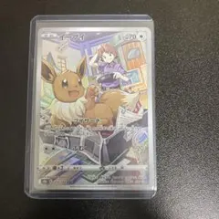 BGS9.5】イーブイ CHR 210/184【PSA10】 - メルカリ