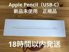 2025年最新】新品未開封 Apple Pencilの人気アイテム - メルカリ