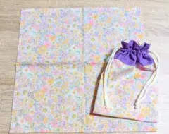 花柄　巾着袋&ランチョンマット（40✕40cm）セット