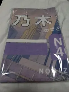 Item thumbnail for item 30783c92-3d40-4e29-b2ee-cdd4e9c2c681