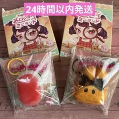 Mellojoy メロジョイ ミニランド 桜うさぎ 肉球 ミニバター肉球