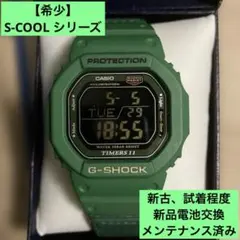 2026年最新】DW-56RTの人気アイテム - メルカリ