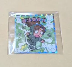 忍たま乱太郎マンチョコ　シール　伊作