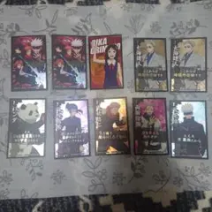 呪術廻戦シール セット