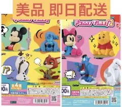 【美品】ディズニー Funny Time! コンプ