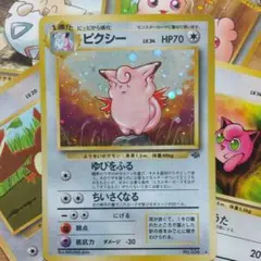 ピクシー等 無色ポケモンカードセット 旧裏