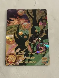 2026年最新】mm2 孫悟空gtの人気アイテム - メルカリ