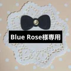 Blue Rose専用! リボンセット 赤とピンク チェック柄