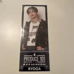 PRODUCE 101 JAPAN 新世界 オンラインくじ 飯塚亮賀