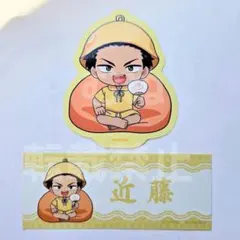銀魂 極楽湯 かぶき町店 特典 和紙風ステッカー ステッカー 近藤