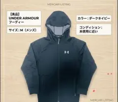 UNDER ARMOUR アンダーアーマー　パーカー Mサイズ