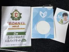 EBiDANくじ vol.2 D賞缶バッジセット ICEx