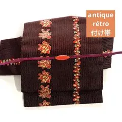 6057◆アンティーク帯付け帯黒に朱の並々縞デイジーと薔薇のラインレトロ可愛い