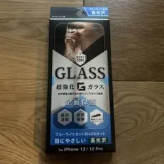 iPhone 12/12 Pro 強化ガラスフィルム