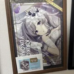 深崎暮人 直筆サイン A3 複製原画 Twice 軸中心 - メルカリ