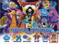 【匿名配送】ドラゴンクエスト クリスタルモンスターズ ゾーマ
