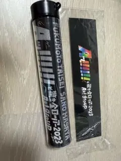 Aぇ!group 全ツ　付け替えペンライトトップ