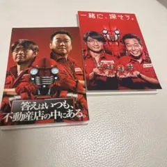 Item thumbnail for item 2681ebaf-eef2-41cb-9e7c-ba74601b5ac1