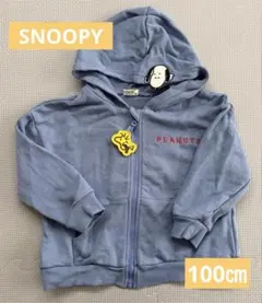 スヌーピー パーカー 100㎝