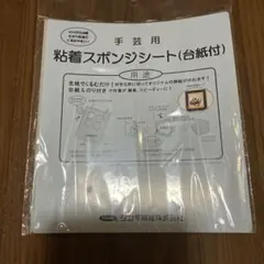 Item thumbnail for item f931c060-0b09-4cd3-bc37-2bff21a12245