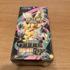 エメラルドブレイク 空き箱 - メルカリ