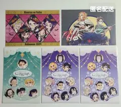 鬼滅の刃　ポストカード　ハロウィン　クリスマス　煉獄　義勇　無一郎　2024