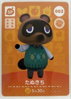 あつまれどうぶつの森 amiiboカード 002 たぬきち