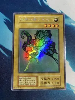 2026年最新】妖精の贈りものの人気アイテム - メルカリ