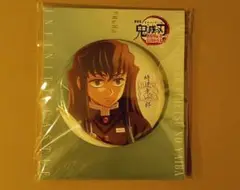 鬼滅の刃 無限城編 缶バッジ 時透無一郎