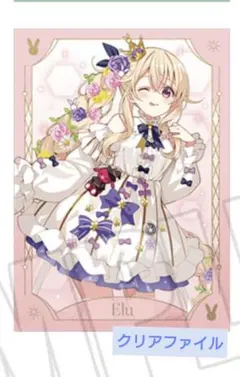 2025年最新】ご注文はうさぎですか? アトレ クリアファイルの人気