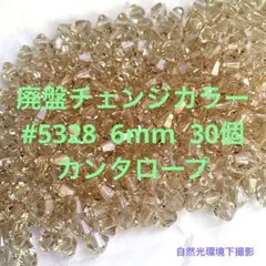 まりりん様 リクエスト 3点 まとめ商品