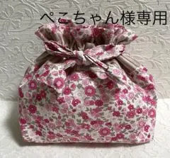 ペコちゃん様 リクエスト 4点 まとめ商品