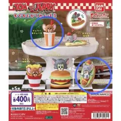 トムとジェリー もぐもぐかくれんぼ3