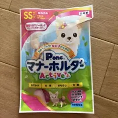 P.one マナーホルダー Active SSサイズ 女の子用のサムネイル