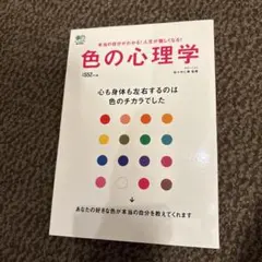 Item thumbnail for item cb74eb4a-a330-450d-93bb-9b439ae263c1