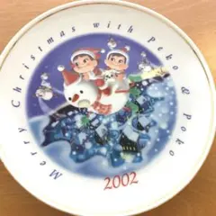 ✨匿名発送✨不二家 ペコちゃん 2002年クリスマス限定プレートのサムネイル