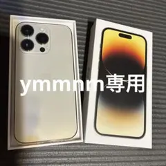 iPhone 14 Pro 128GB バッテリー 97% シルバー - メルカリ
