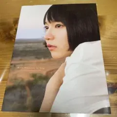吉岡里帆 写真集 里帆採取3冊セット